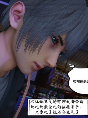 [D.D.D]堕落女友01_016