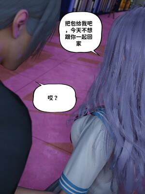 [D.D.D]堕落女友01_017