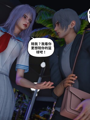 [D.D.D]堕落女友01_018