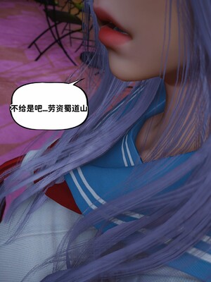 [D.D.D]堕落女友01_019