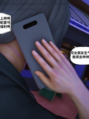 [D.D.D]堕落女友01_022