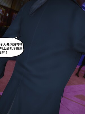 [D.D.D]堕落女友01_024