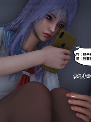 [D.D.D]堕落女友01_028