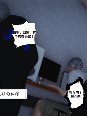 [D.D.D]堕落女友01_031