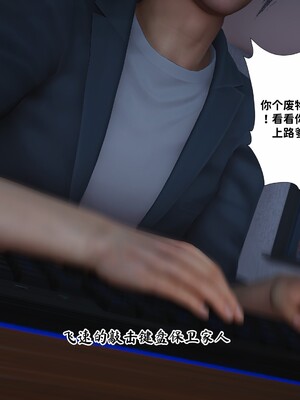 [D.D.D]堕落女友01_032