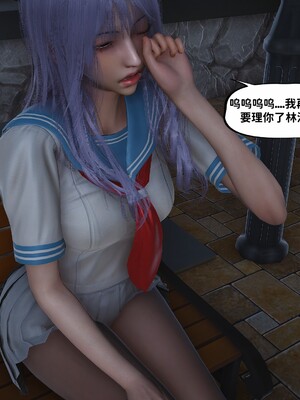 [D.D.D]堕落女友01_041