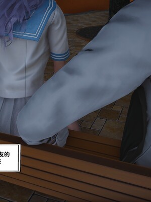 [D.D.D]堕落女友01_043