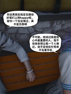 [D.D.D]堕落女友01_044