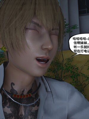 [D.D.D]堕落女友01_045