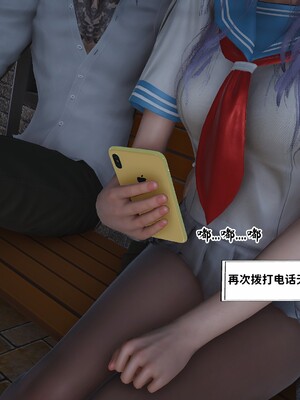 [D.D.D]堕落女友01_046