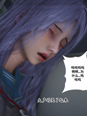 [D.D.D]堕落女友01_047