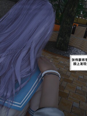 [D.D.D]堕落女友01_048