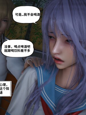 [D.D.D]堕落女友01_050