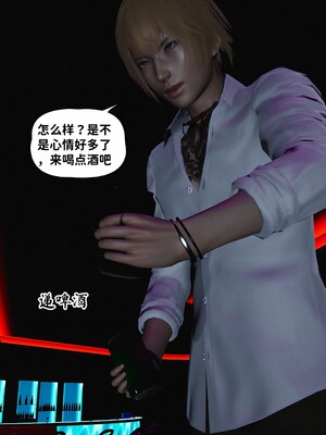 [D.D.D]堕落女友01_053