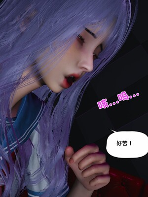 [D.D.D]堕落女友01_055