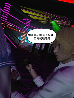 [D.D.D]堕落女友01_056