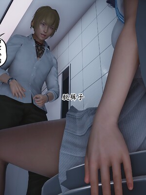 [D.D.D]堕落女友01_062