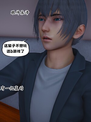 [D.D.D]堕落女友01_077