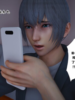 [D.D.D]堕落女友01_079