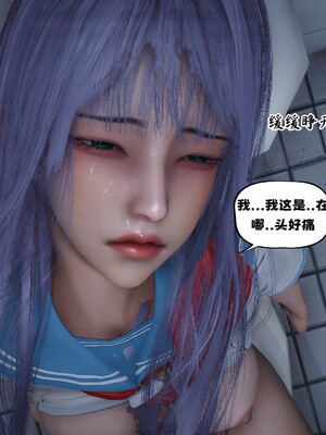 [D.D.D]堕落女友01_081