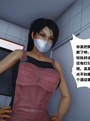 [D.D.D]堕落女友01_082