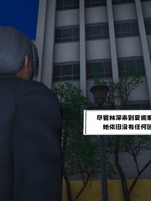 [D.D.D]堕落女友01_087