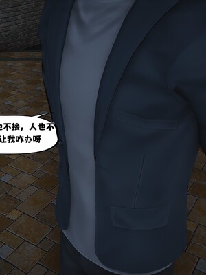 [D.D.D]堕落女友01_088