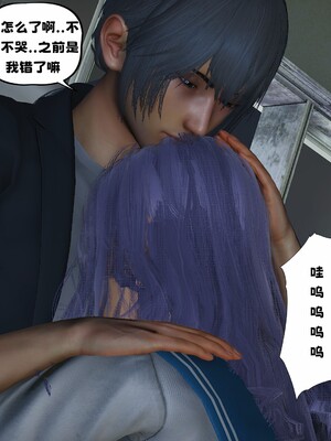 [D.D.D]堕落女友01_097