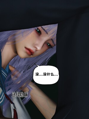 [D.D.D]堕落女友01_099