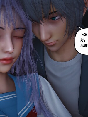 [D.D.D]堕落女友02_004