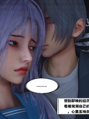 [D.D.D]堕落女友02_006