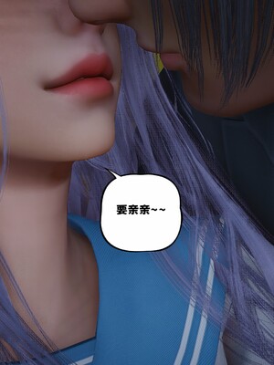 [D.D.D]堕落女友02_007