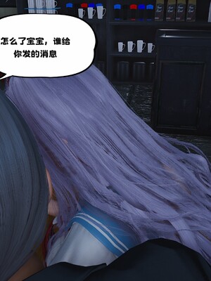 [D.D.D]堕落女友02_011