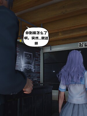 [D.D.D]堕落女友02_015