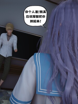 [D.D.D]堕落女友02_017