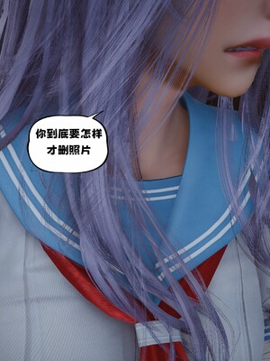 [D.D.D]堕落女友02_018