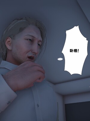 [D.D.D]堕落女友02_026