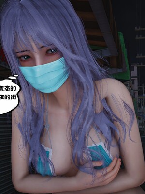 [D.D.D]堕落女友02_030