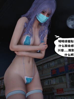 [D.D.D]堕落女友02_031