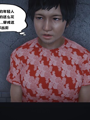 [D.D.D]堕落女友02_043