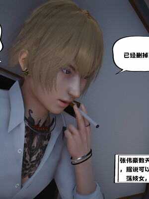 [D.D.D]堕落女友02_055