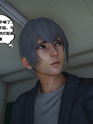 [D.D.D]堕落女友02_071