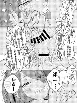 [ゆかいまんが社 (punk)] 放課後マケイン図鑑 総集編｜放学后败犬女主档案 vol.1~4 (負けヒロインが多すぎる！)[中国翻訳]_017