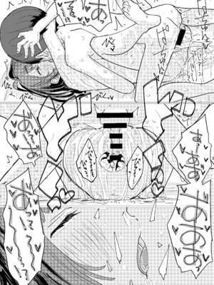 [ゆかいまんが社 (punk)] 放課後マケイン図鑑 総集編｜放学后败犬女主档案 vol.1~4 (負けヒロインが多すぎる！)[中国翻訳]_045