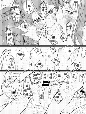 [ゆかいまんが社 (punk)] 放課後マケイン図鑑 総集編｜放学后败犬女主档案 vol.1~4 (負けヒロインが多すぎる！)[中国翻訳]_127