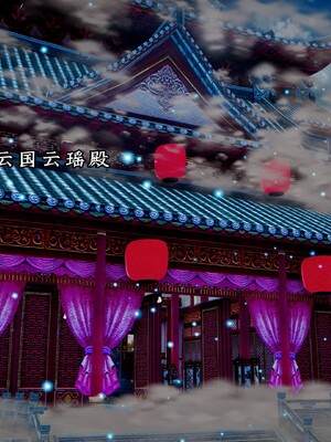 [D.D.D]云娘传_002