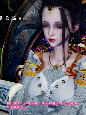 [D.D.D]云娘传_003