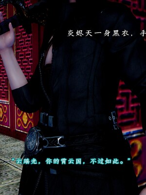 [D.D.D]云娘传_006