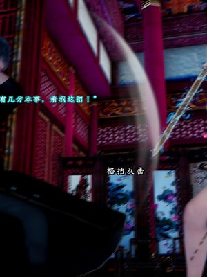 [D.D.D]云娘传_011