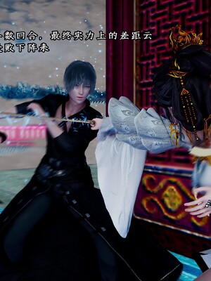 [D.D.D]云娘传_012